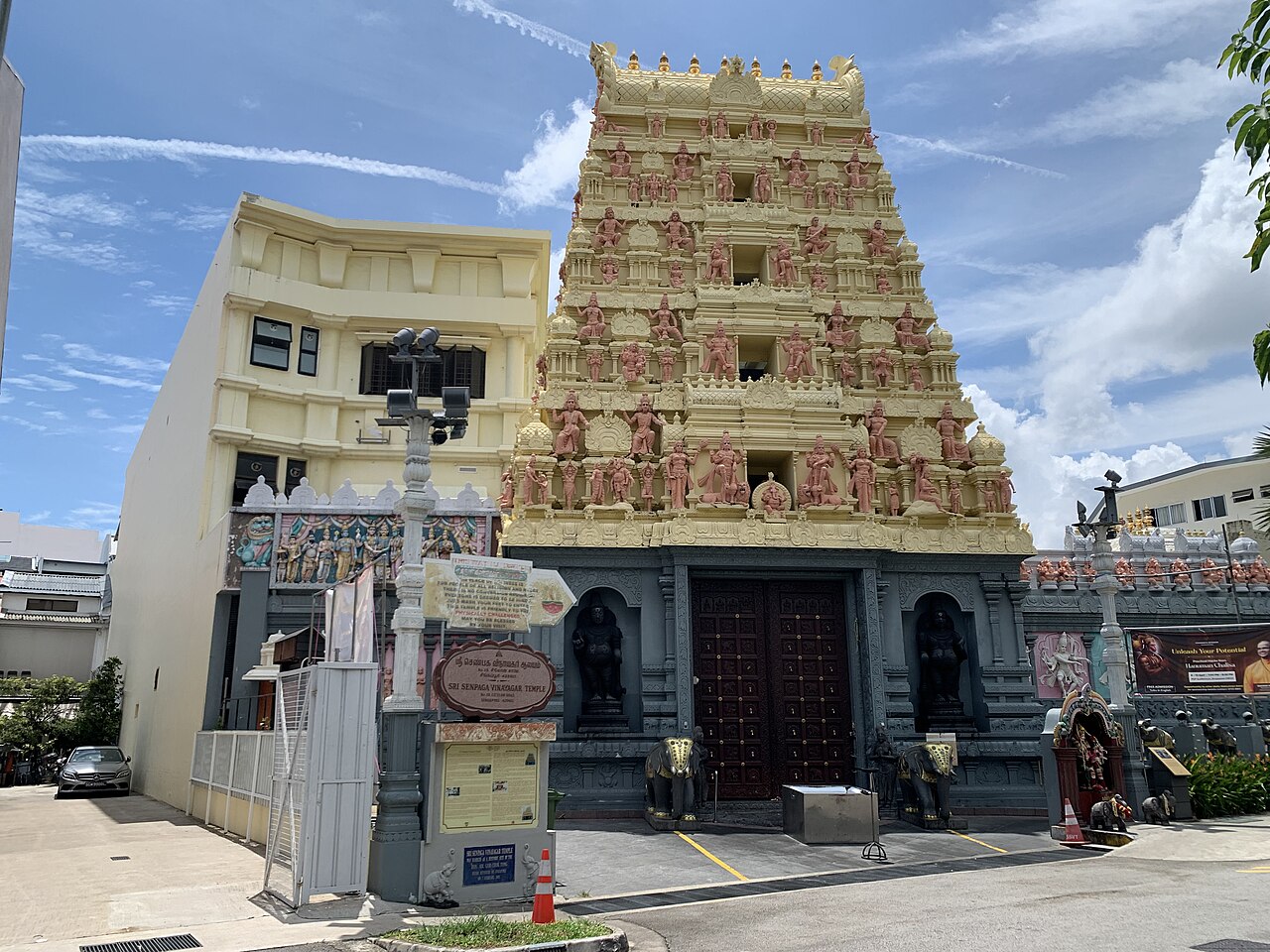 Sri Senpaga Vinayagar Temple